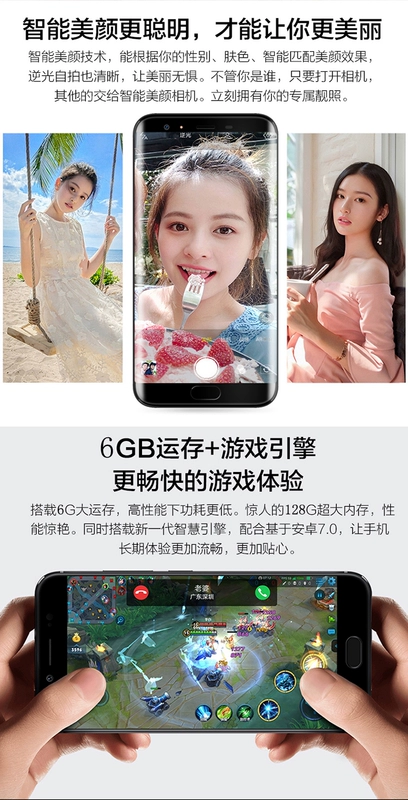 R11 hoàn toàn mới chính hãng Netcom 4G chạy điện thoại thông minh 8G 5,5 inch mở khóa bằng vân tay sinh viên viễn thông điện thoại realme