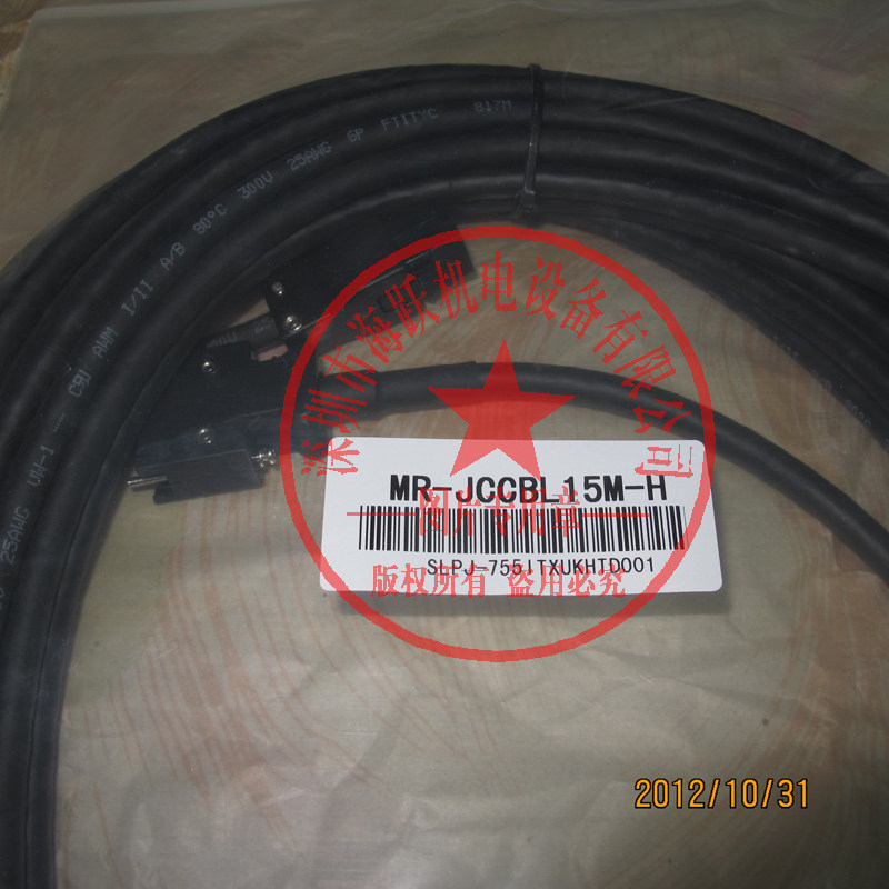 Servo J2S Encoder Line MR-JCCBL15M-H (Domestic 15m Bending Resistance Tested)