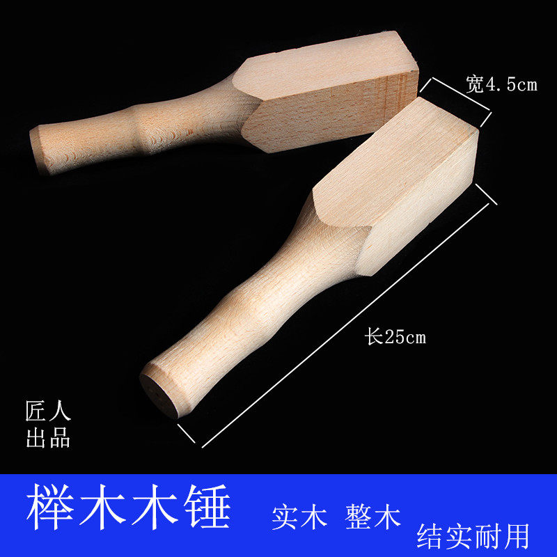 Artisan wood hammers knocks on wood hammers woodwork hammer beech wood mallet engraving hammer with hammer solid wood hammer