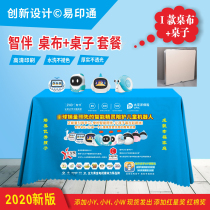 Smart with childrens robot 1X tablecloth advertising campaign around the material push table combination set