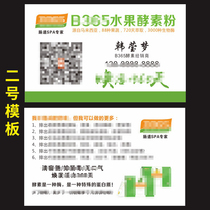 B365 enzyme business card high grade coated waterproof business card