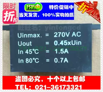 HONG KE KZL-060-010- 02D rectifier Brake rectifier power supply KZL 060 010 02D