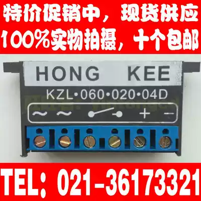 Half-WAVE RECTIFIER HONG KE RECTIFIER KZL 060 020 04D((10pcs)