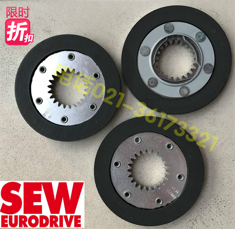 sew motor brake sheet BMG2BMG4 BMG2 4 BE5A BE5A DV100 DV100 motor friction sheet spot