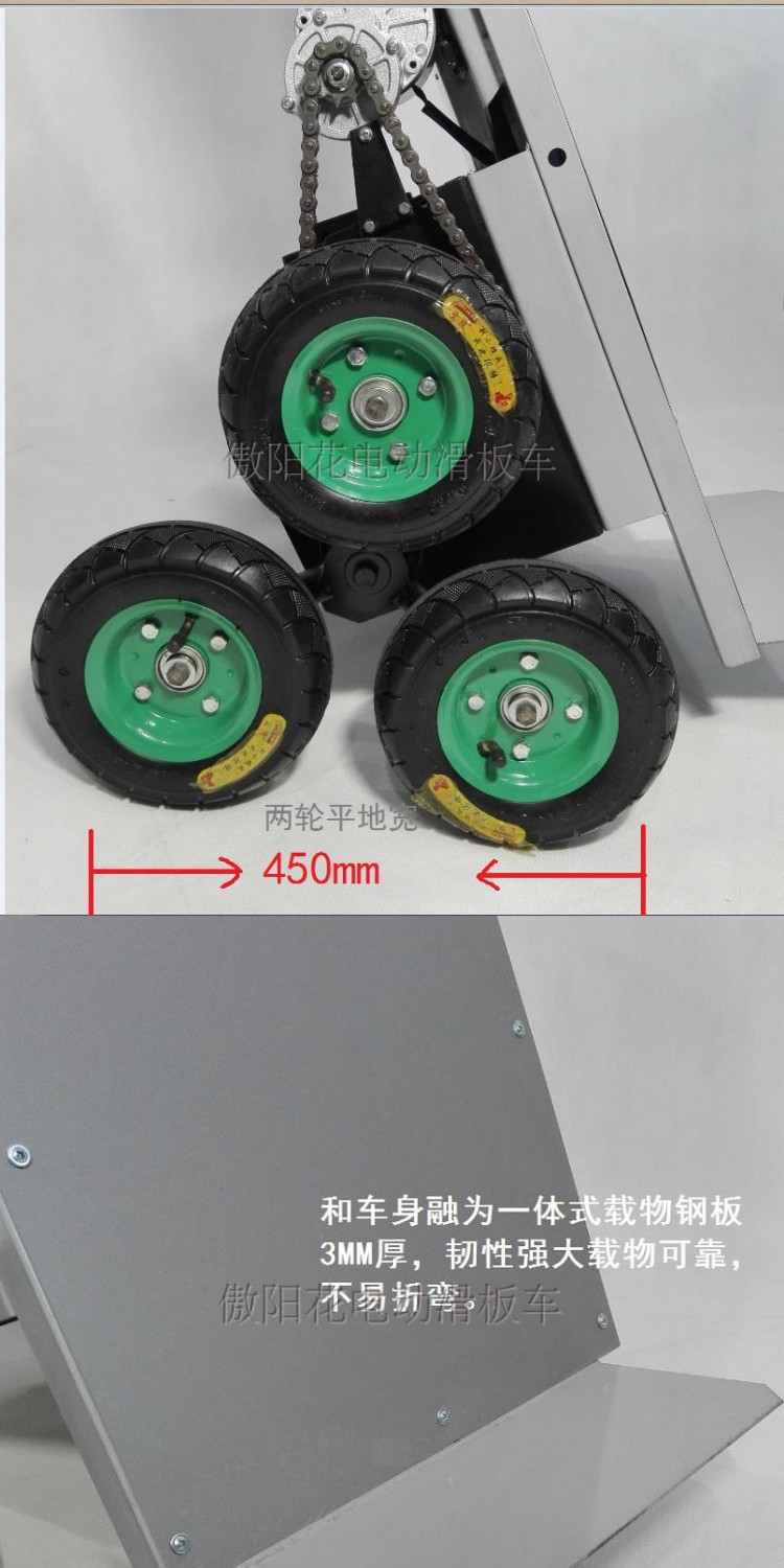 Xe điện cầu thang Samsung bánh xe tải lên lầu đồ gia dụng nội thất xe hổ xe phẳng hoa kiêu ngạo - Nội thất siêu thị xe đẩy hàng 2 bánh