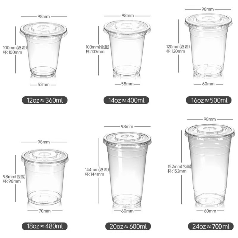 Milk Tea Cup Disposable Pet Cold Drink Cup Transparent with Lid LAOSHU Coffee Cup Beverage Cup Drink Cup Plastic Cup