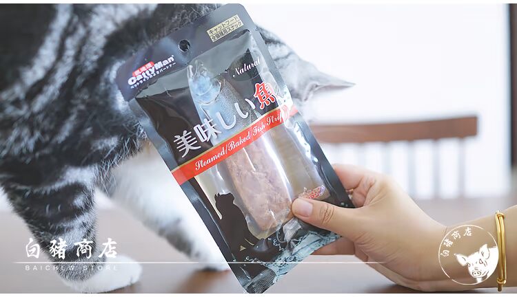 Cửa hàng heo trắng Nhiều hạt tình yêu mèo ngon dải cá Mèo ăn nhẹ Cá nhỏ thịt khô nấu thịt dải 25g - Đồ ăn nhẹ cho mèo hạt mèo catsrang