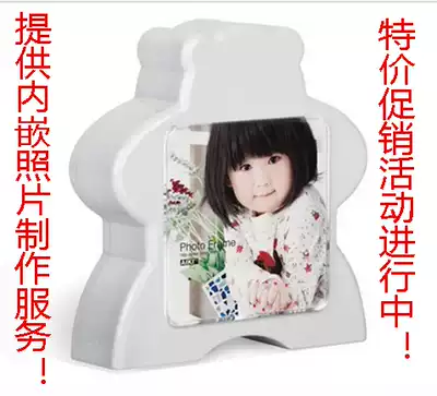 Hong Kong ai ki photo frame children's piggy bank gift Winnie the Bear photo frame children