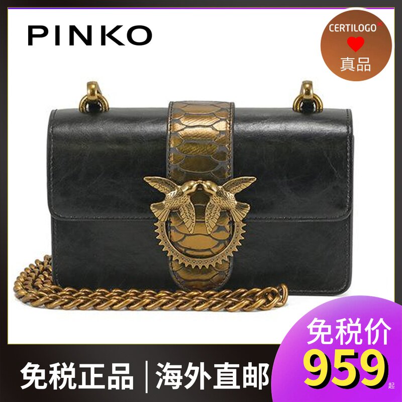 Swallow bag pinko gear cowhide snake pattern autumn and winter New chain oblique span shoulder Wine Women's bag
