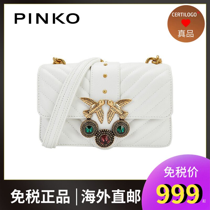 PINKO 21SS spring summer style ladies fashion quilted inlaid with small single shoulder skewed satchel flying bird bag white small
