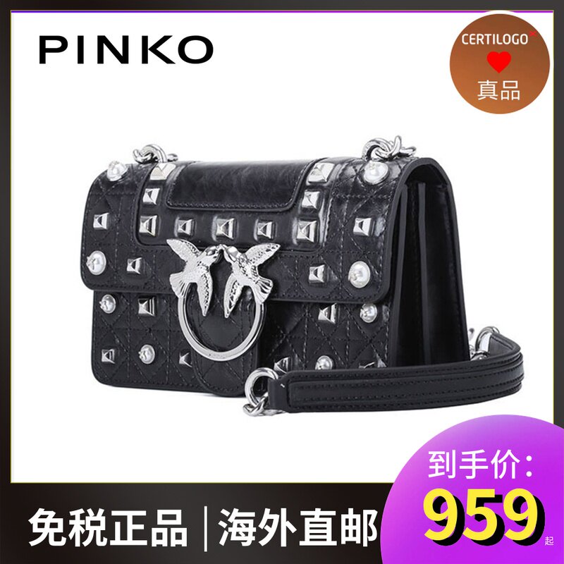 Yanzi Bag PINKO Pinko High Rivet Bag Real Cow Leather Flying Bird Wine God Chain New Bag of Women's Package