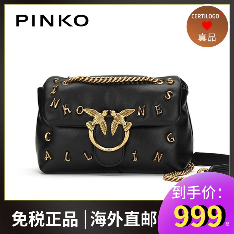 PINKO 2021 spring summer new letter insignia inlaid sheepskin mini bag single shoulder bag inclined cross swallow Sub-bag small number