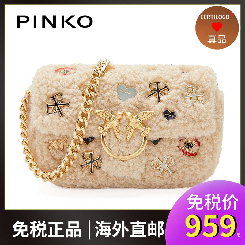 PINKO 2020 autumn and winter plush mini bag shoulder oblique cross bird bag swallow bag 1P21V7Y6MD C72