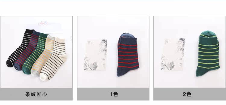 Chaussettes - collants mouvement - Ref 760757 Image 16