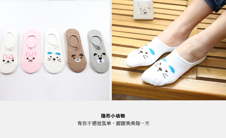 Chaussettes - collants doux - Ref 772106 Image 33