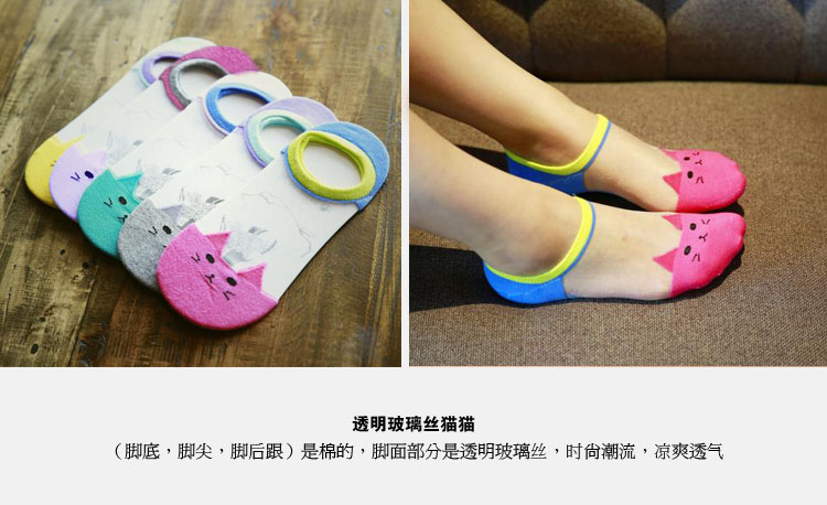 Chaussettes - collants doux - Ref 772106 Image 24