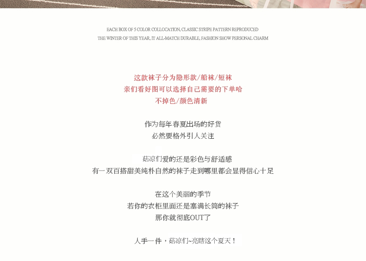 Chaussettes - collants doux - Ref 772106 Image 21