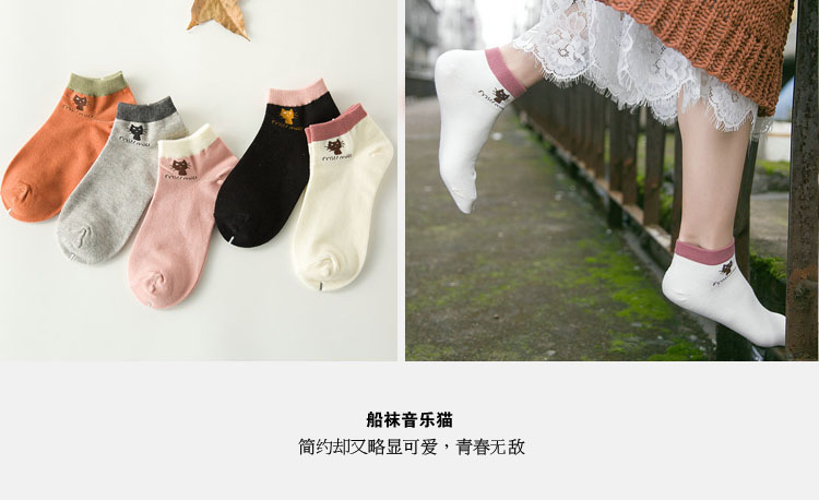 Chaussettes - collants doux - Ref 772106 Image 30