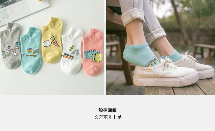 Chaussettes - collants doux - Ref 772106 Image 28