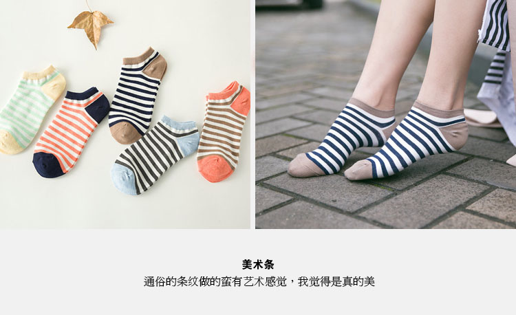 Chaussettes - collants doux - Ref 772106 Image 31