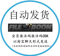 (Vending) boom Premium Advanced Code Month Season Year Activation Code