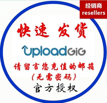 (Manual delivery)uploadglg Premium member Online recharge Upgrade Monthly fee Quarterly year