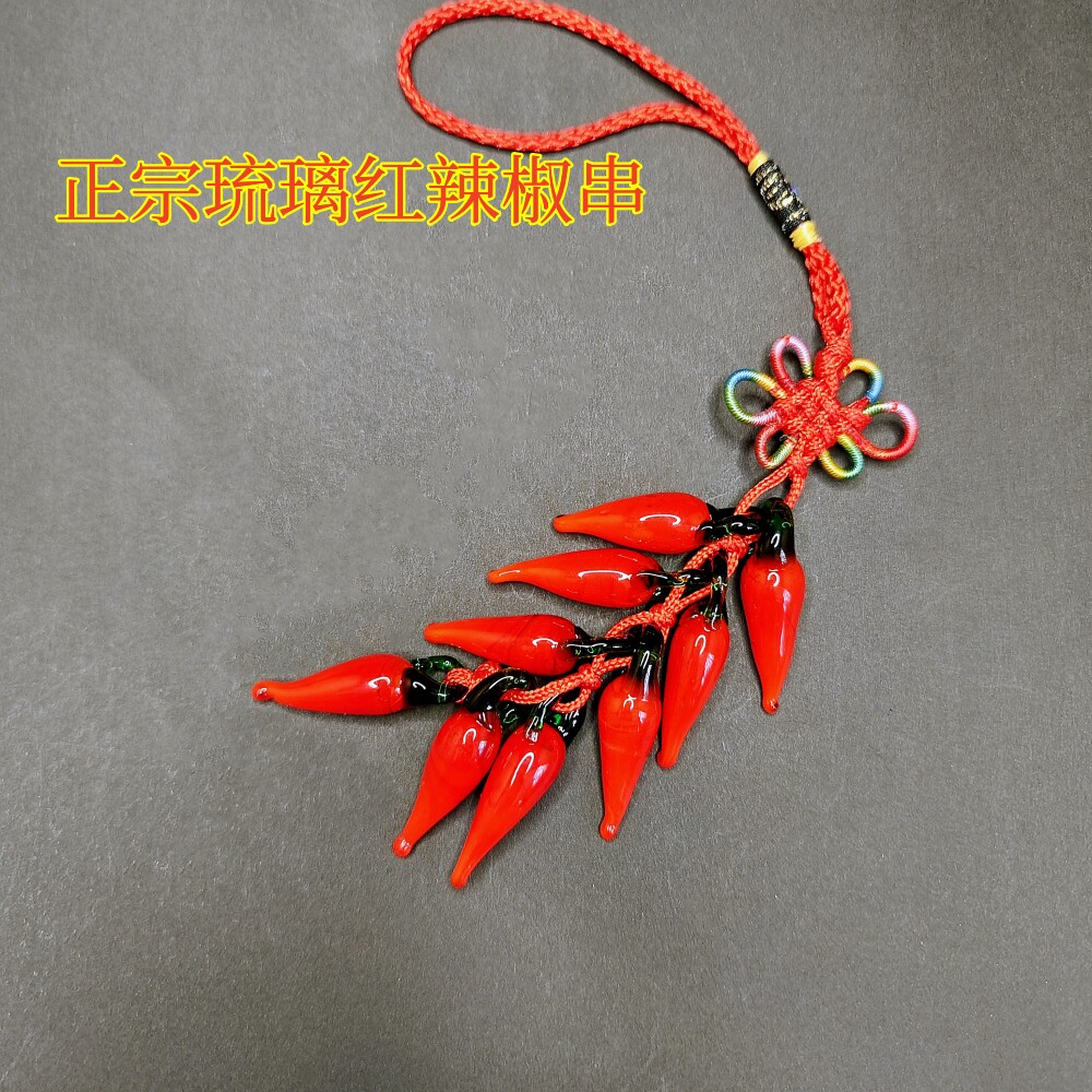 キャベツと銅貨を飾りとして付けた小さな赤唐辛子の串9本、唐辛子の串3本（赤唐辛子の串5本、6本、8本、10本、18本入り）