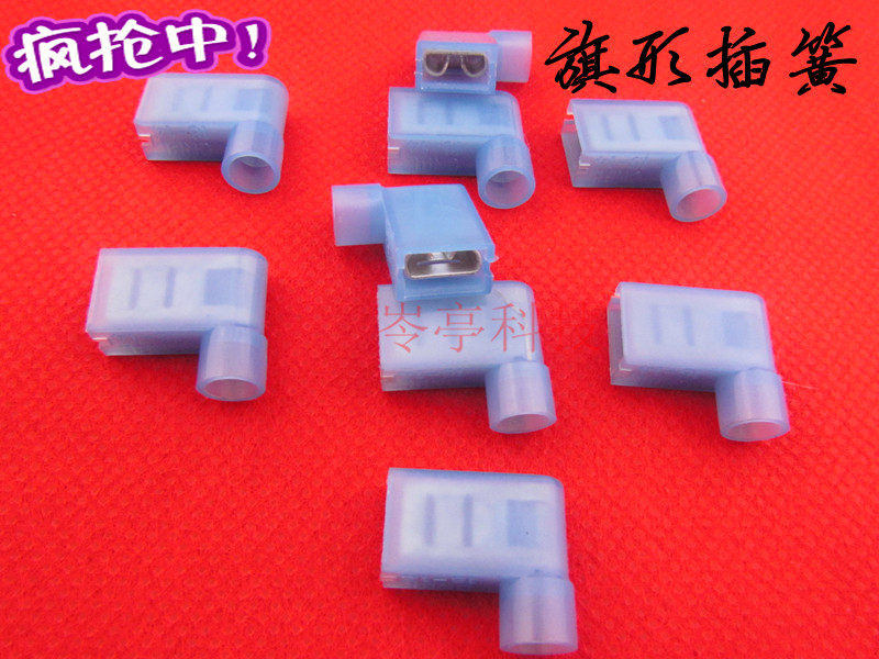 1 flag-shaped nylon insulated wiring terminal 1 5-2 5mm7 bent-shaped cold piezoelectric wire female plug 2-250