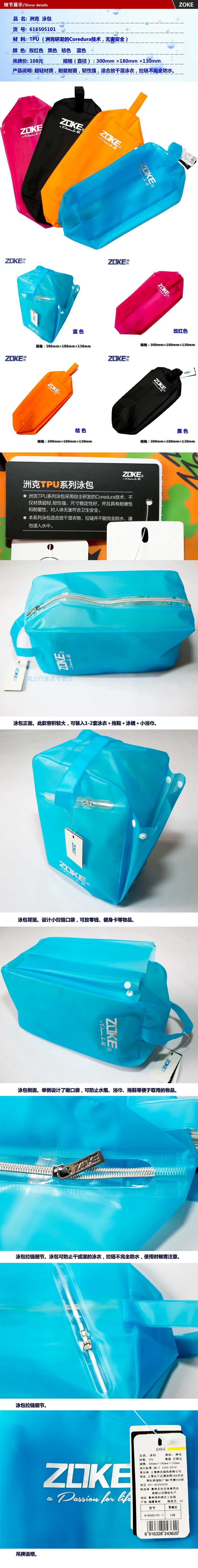 Sac de sport - Ref 17231 Image 15