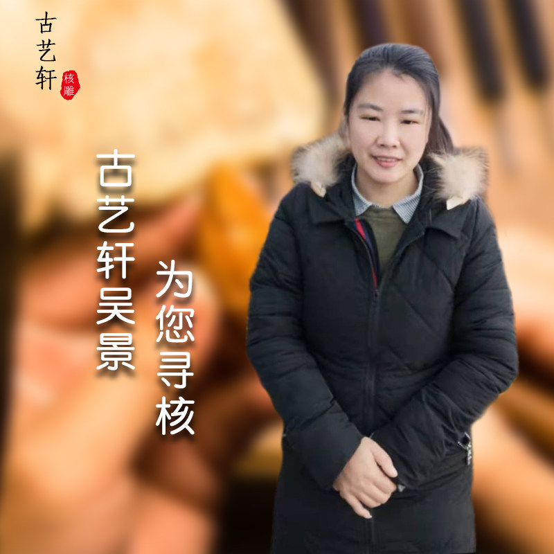 Ancient Ye Xuan Olive Nuclear Engraving Works Handicrafter 18 Luohan Gods Miller Guide Handle Gallery Collection