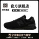 New Balance flagship store official authentic running shoes women's sports shoes men's NBL2024 new spring and summer casual shoes 574