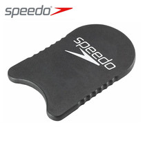 Speedo speeds better than the otao floating board Adult children who kick the board learn swimming equipment