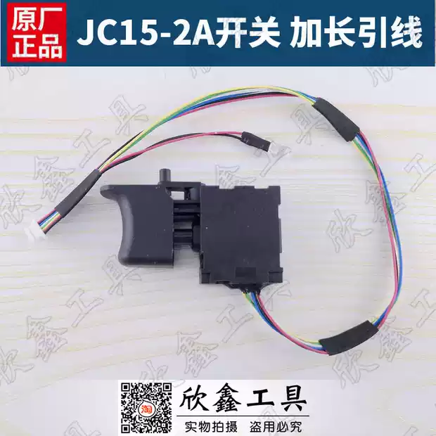 Jin Jinyuan Electric Wrench Switch Mod: Jc15-2A Switch 42V Dc 0.2A