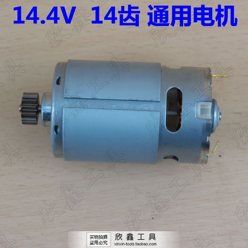 Купить Bosch GSR14.4-2 зарядной Diamond 1607022537 двигатель 14.4V ...