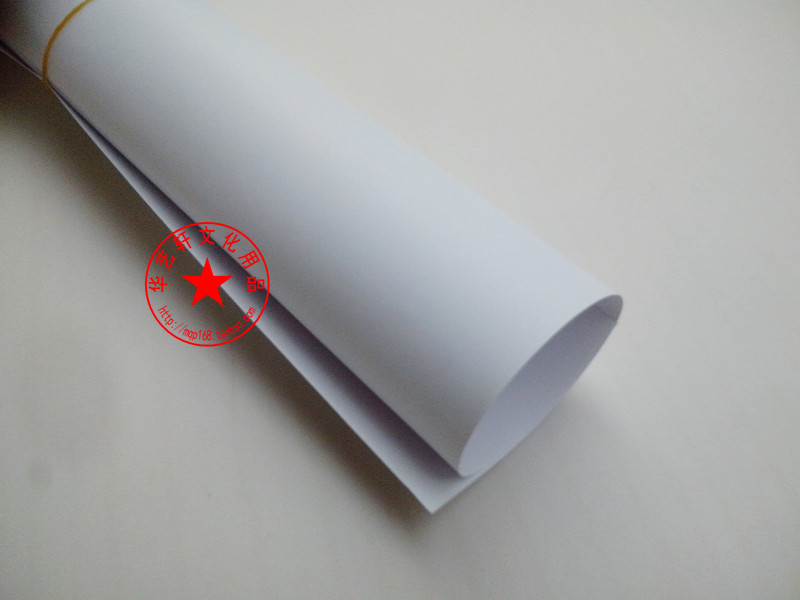 Blank drawing paper A0 A1 A2 A3 construction machinery building design frameless drawing drawing drawing 160g