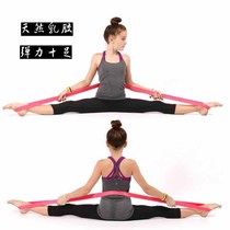 Yoga elastic band Pull band Word horse cheating training band Stretch band Dance band Elastic band Resistance band