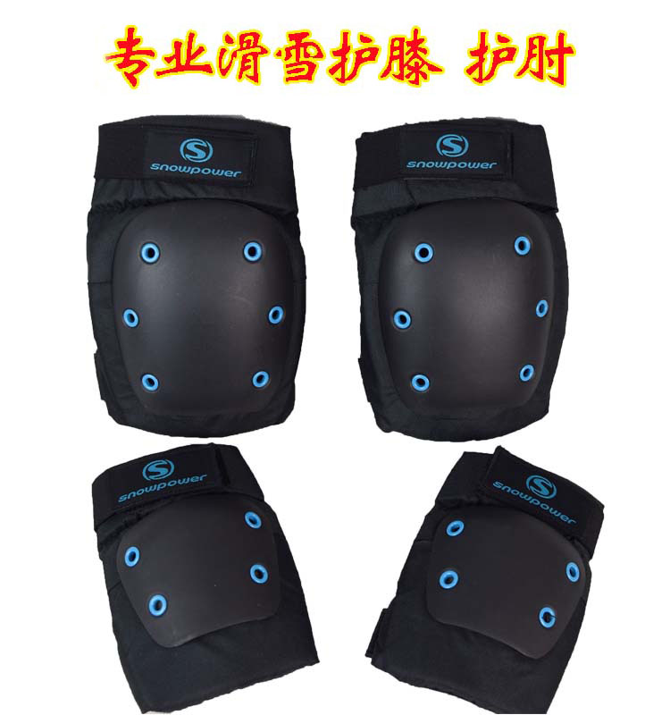 Snow Power International brand special knee - guard elbow ski sheath set