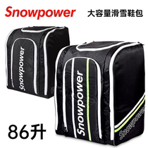 Snowpower snowpower single and double board ski shoes bag helmet shoes ski suit bag double shoulder ski bag 86 liters