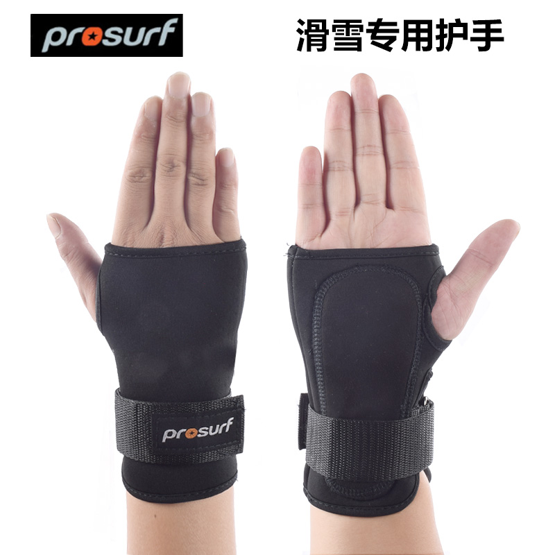 Snow Power Snowpower Single Twin Card Guardian Guardian wrist palm Children Adult Black