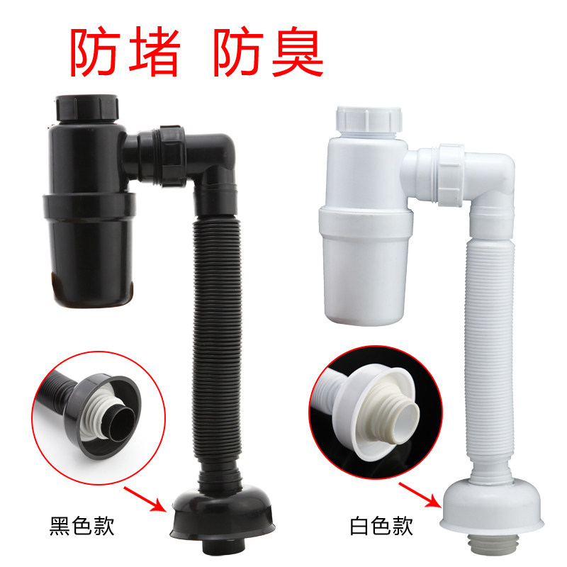 面盆下水管防臭洗脸盆洗手盆下水器软管台盆落水管排水管