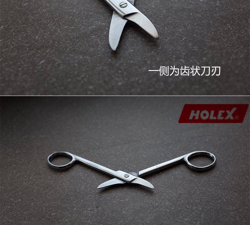 Ножницы бытовые 德国hoffman霍夫曼holex 金冠剪 精密剪刀110 mm钣金金属箔剪刀