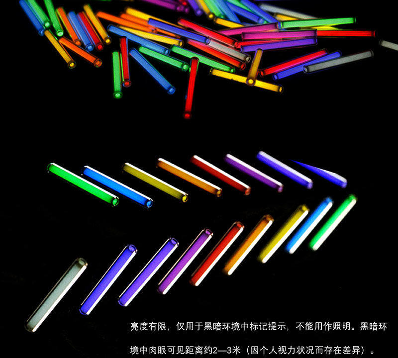氚气自发光自发光自发光20年露营氚管氚气信号灯棒氚灯夜光荧光管-阿里巴巴