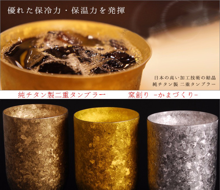Japan Imports Horie Kiln Creation Double titanium water glass No coating thermal insulation Cup Beer Glasses Mark Cup Fine Gift