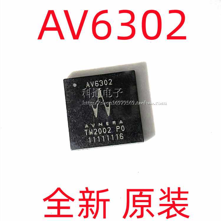 av集成电路芯片- Top 500件av集成电路芯片- 2025年10月更新- Taobao