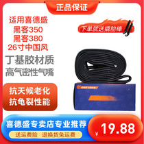 Suitable for Xidesheng mountain bike hacker 380 350 Chinese style inner tube Zhengxin 26-inch mountain bike inner tire spare
