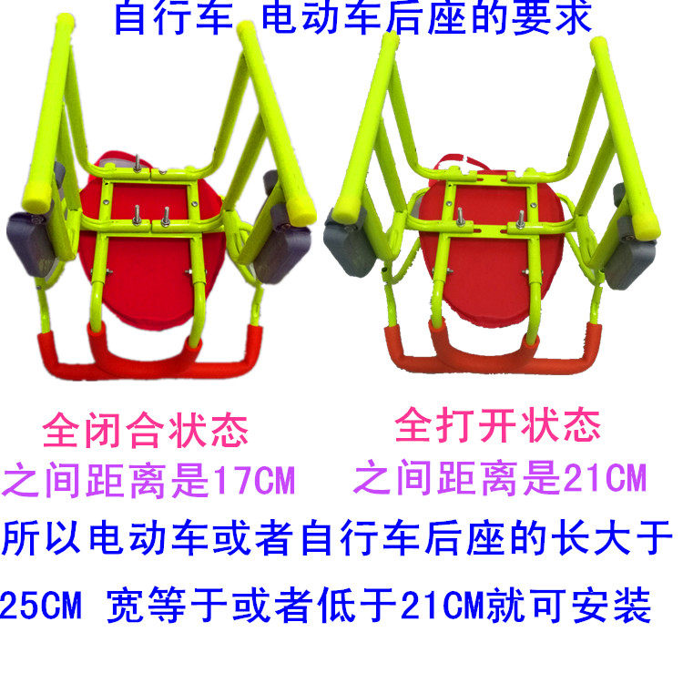 siège enfants pour vélo - Ref 2417171 Image 7