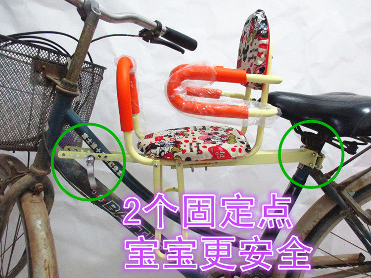 siège enfants pour vélo - Ref 2418020 Image 8