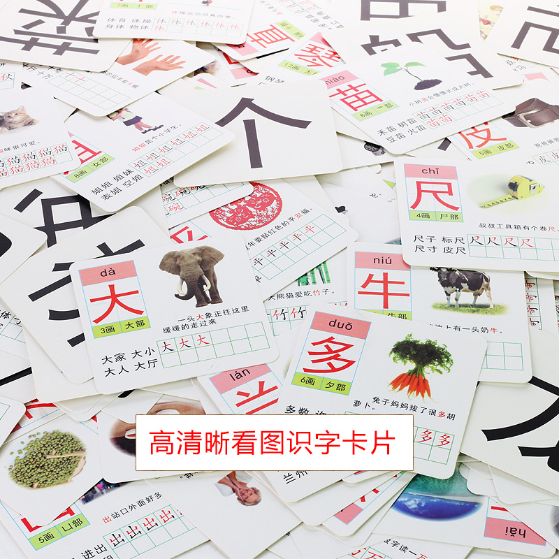 Купить Развивающие карточки для детей 3-6 лет рис карточек Flashcards ...