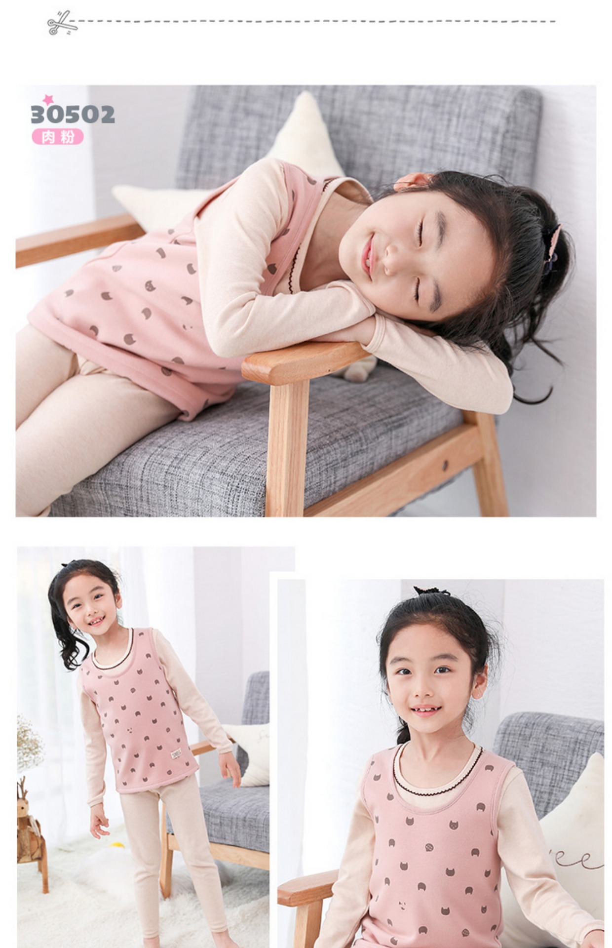 Áo len trẻ em cộng với áo nhung Cô gái mặc vest ấm áp trong mùa đông, áo vest trẻ em lớn bó sát quần áo trẻ em cao cấp