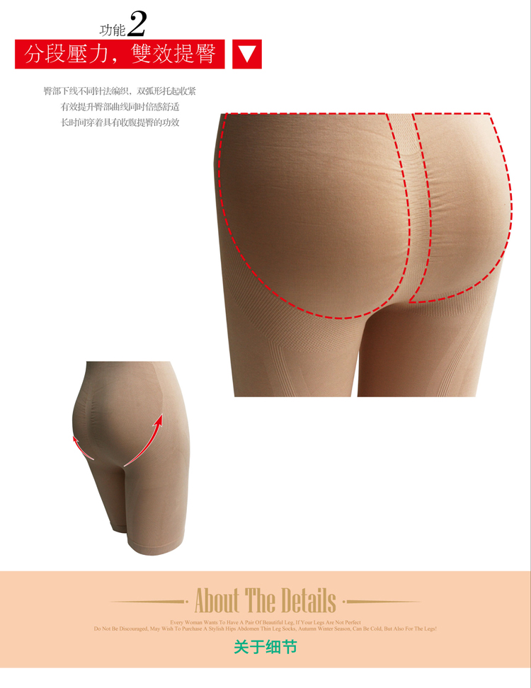 body amincissant en coton - Ref 685769 Image 24